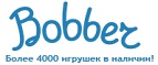 Скидки до -50% на определенные  игрушки  - Новоаннинский