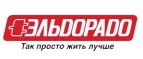 Скидка 10% на все товары  в ночное время! - Новоаннинский